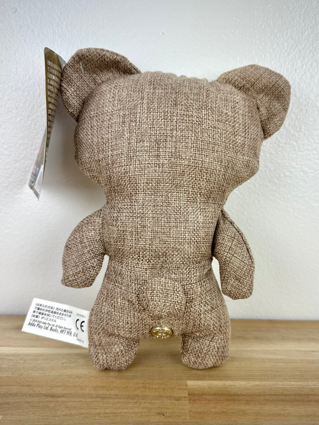 RARE * Teddy Bear Nightmare Fuggler • Burlap Chase • Addo International Release • NEW with tags