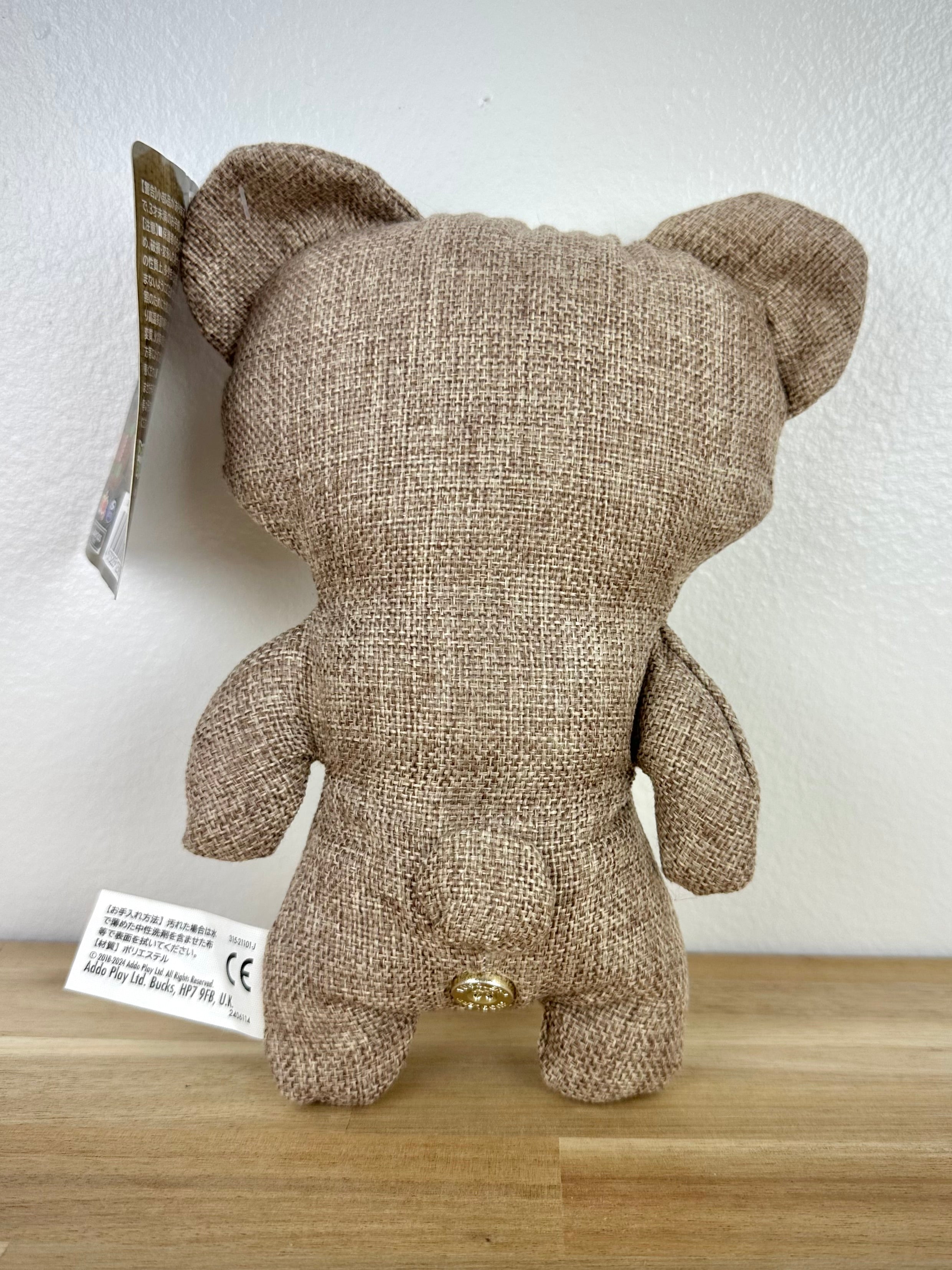 RARE * Teddy Bear Nightmare Fuggler • Burlap Chase • Addo International Release • NEW with tags